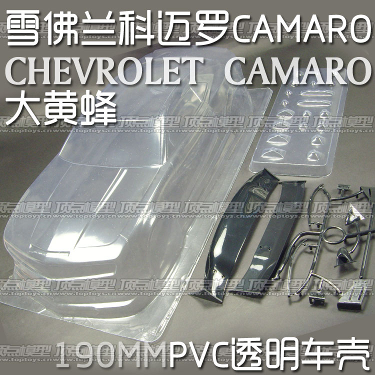 Chevrolet-2.jpg