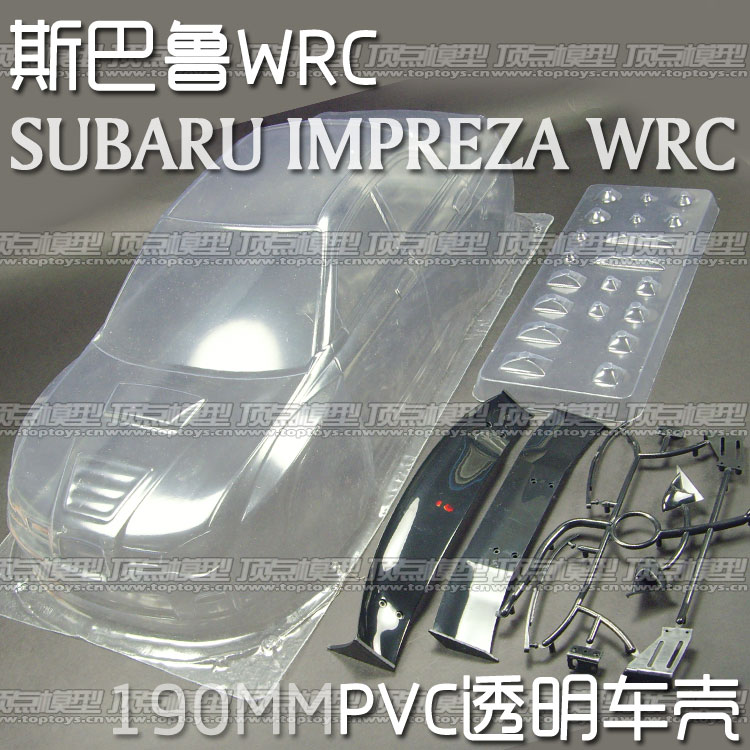 SUBARU-IMPREZA-WRC1.jpg