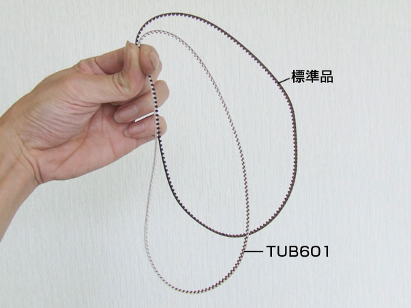 Kawada TUB601 - Low Friction Belt (Tamiya TA-06)_Comparision.jpg