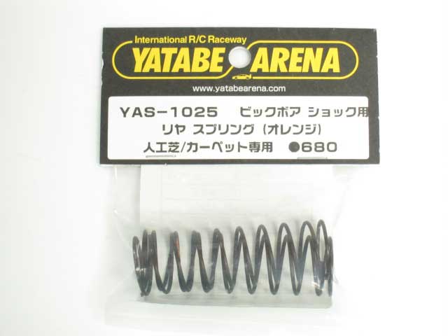 YA-YAS-1025.jpg