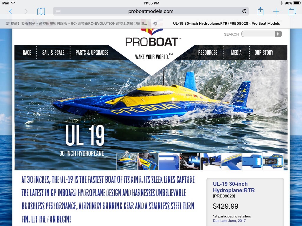 Proboat hydroplane 