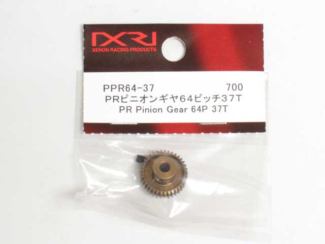 XE-PPR64-37.jpg