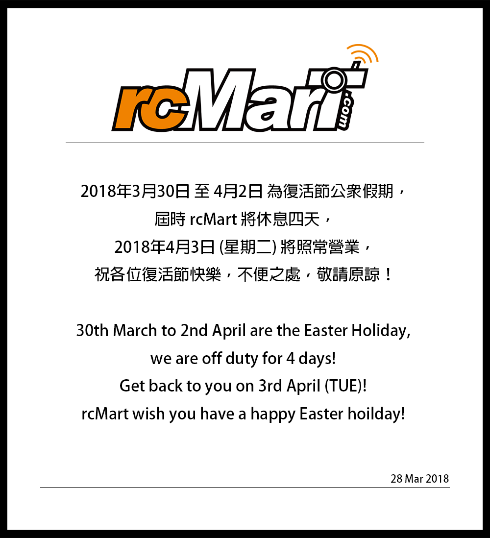 rcmart-復活-notice-180327.png