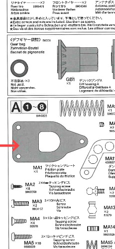 請問呢塊parts的parts number?