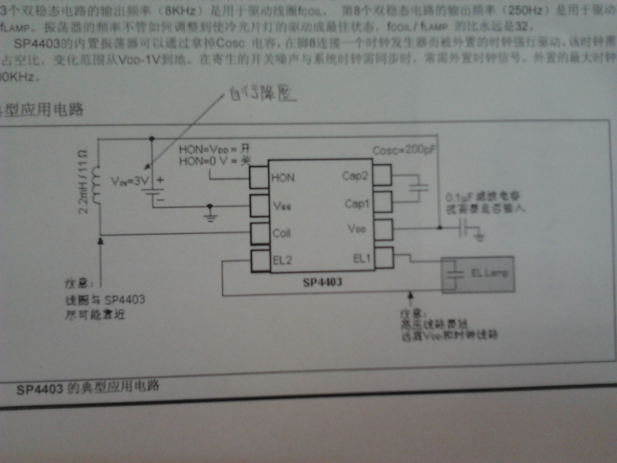 2011-04-08 08.45.00.jpg