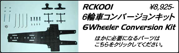 rck001-0.jpg