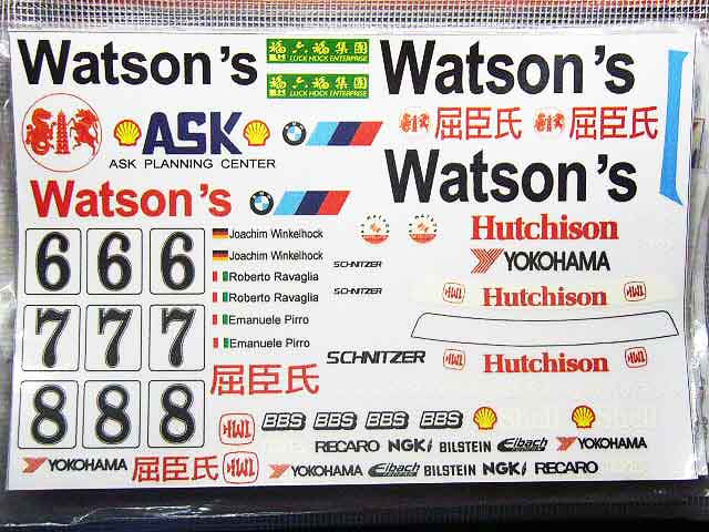 18-1991 Macau Guia Race winner Watson's 02.jpg