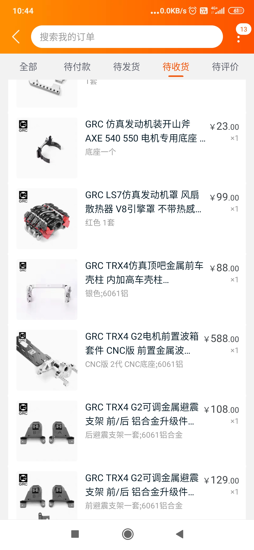 Screenshot_2020-02-24-10-44-42-815_com.taobao.taobao.jpg