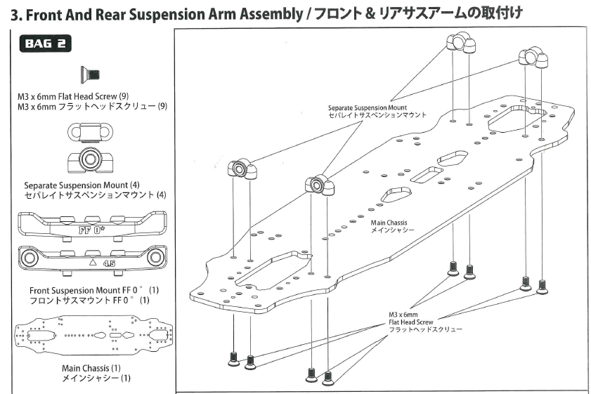 3 Racing - S64 臂碼型號。