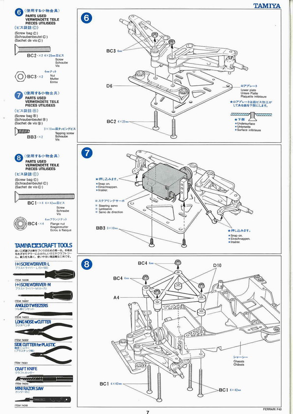 58356 F40 Manual 7.jpg