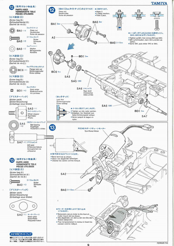 58356 F40 Manual 9.jpg