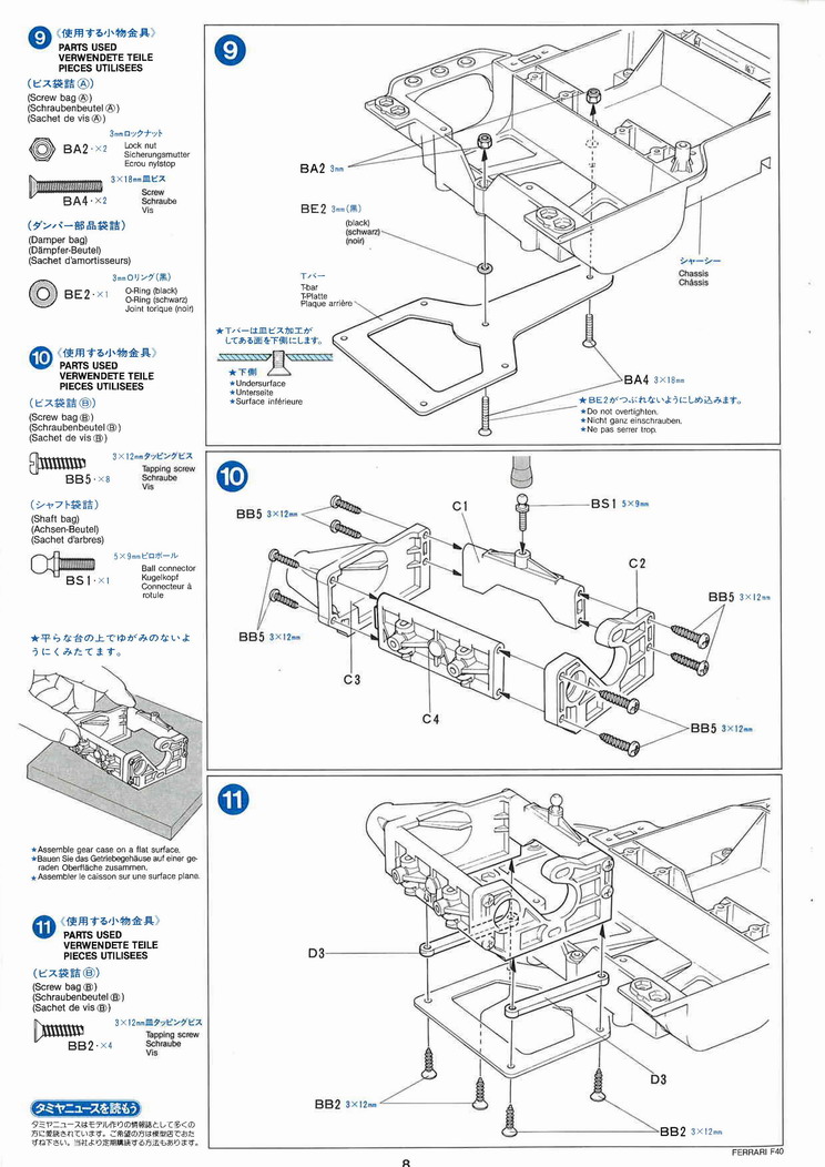 58356 F40 Manual 8.jpg