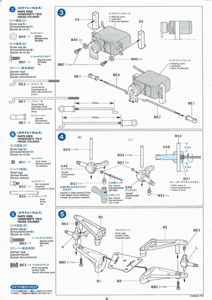 58356 F40 Manual 6.jpg