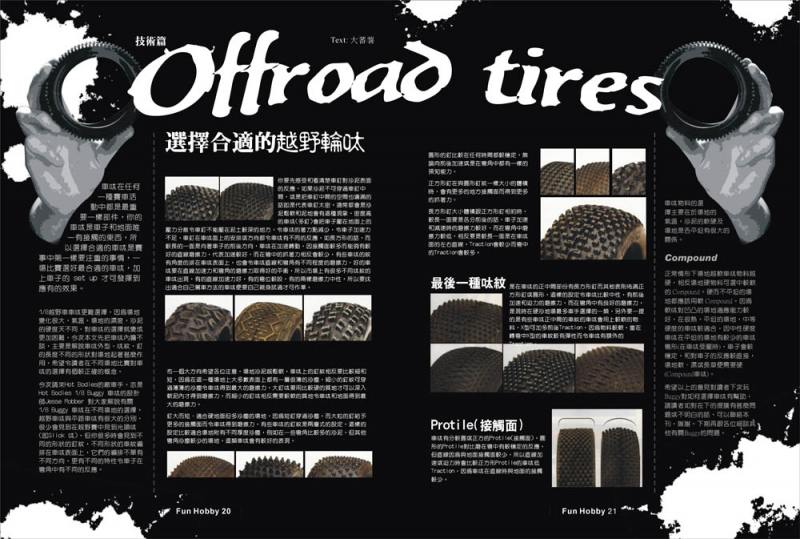 offroad_tires.jpg