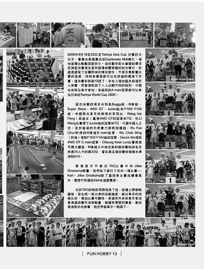 B12-13 tamiya_asia_cup_Page_2.jpg