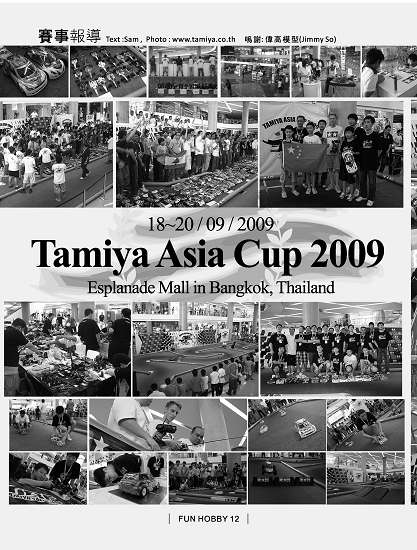 B12-13 tamiya_asia_cup_Page_1.jpg